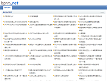 Tablet Screenshot of bpnm.net